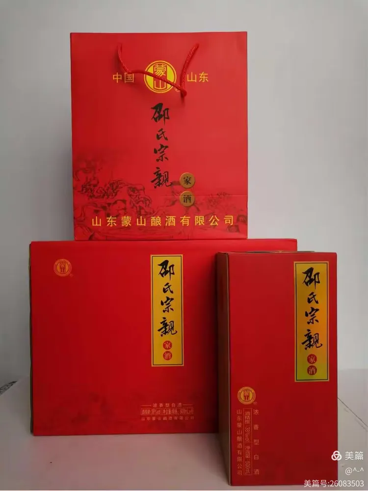 喝邵氏宗亲家酒,回家的感觉!喝邵氏宗亲家酒,健康到永久!